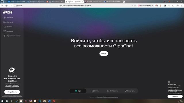 Модуль 2 подготовка и оформление учебного контента