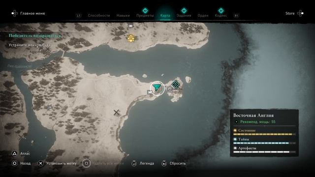 Assassin's Creed Valhalla (Стрим 18 - Сюжет Восточной Англии и Весёлые грибы)