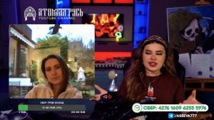 Русская женщина