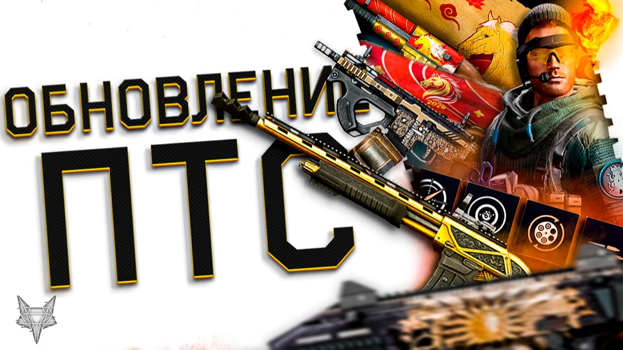 ПТС ВАРФЕЙС!НОВЫЕ ОТБИТЫЕ ИМБЫ BUSHMASTER BA50 И FEDERATION SPM 12!ТОП СОБЫТИЕ!МОДЫ НА HARMS!АП ПВЕ! смотреть онлайн