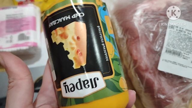 Хочу сделать крупную покупку/Ашан/база гарант смотреть онлайн