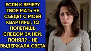 Истории из жизни|Если к вечеру|Аудио рассказы|Аудиокниги слушать онлайн|Жизненные истории