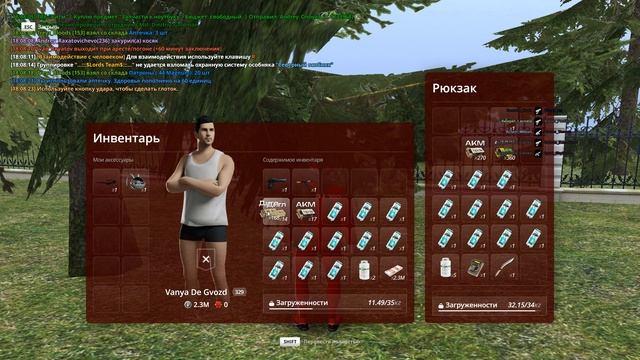 Grand Theft Auto San Andreas 2025.12.05 - 18.06.06.04 смотреть онлайн