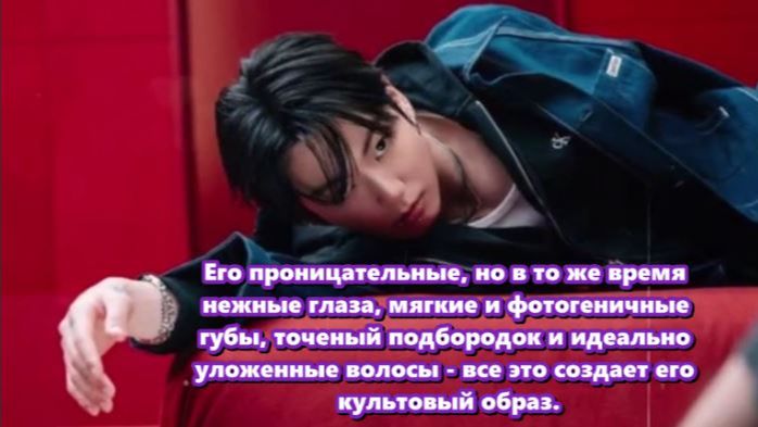 «Горячий топ: самые сексуальные мужчины планеты! Чонгук — безоговорочный № 1» /ОЗВУЧКА TANIY/... смотреть онлайн