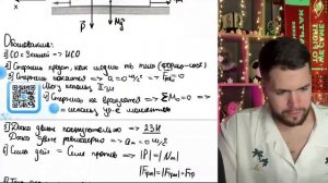 Однородный тонкий стержень массой m одним концом шарнирно прикреплён к потолку - №21050