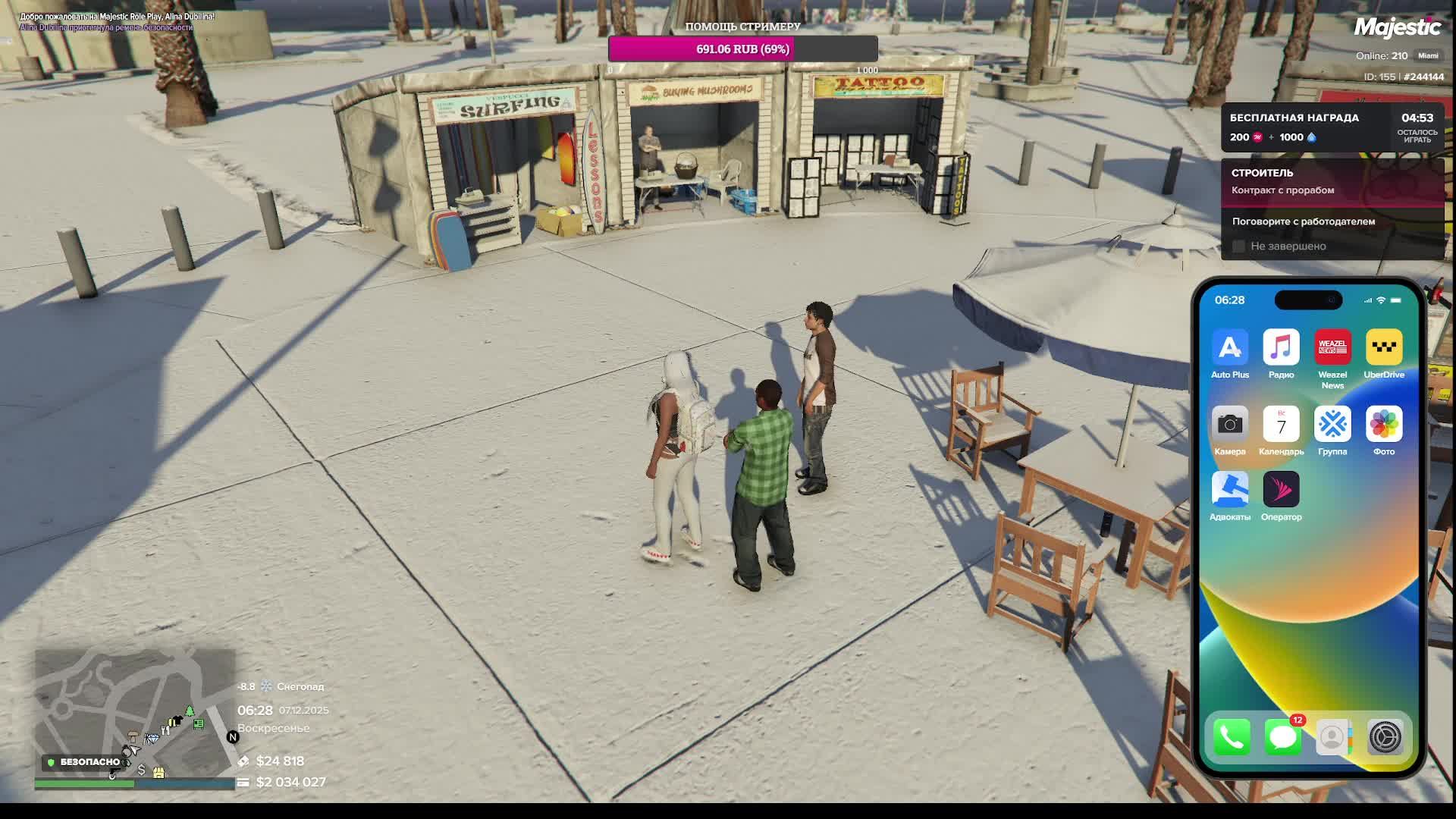 GTA 5 Majestic (Miami) в семье Nomads Hous с переходом в Snow Runner Вашингтон Игра +15 смотреть онлайн