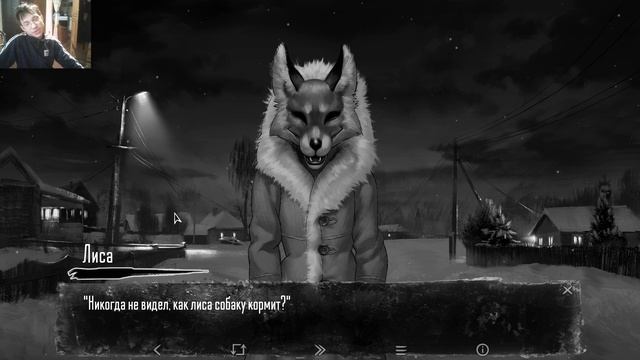 прохождение Tiny Bunny (Зайчик) 3# серия ( начало 2 эпизода) ( главный герой пошел в школу)