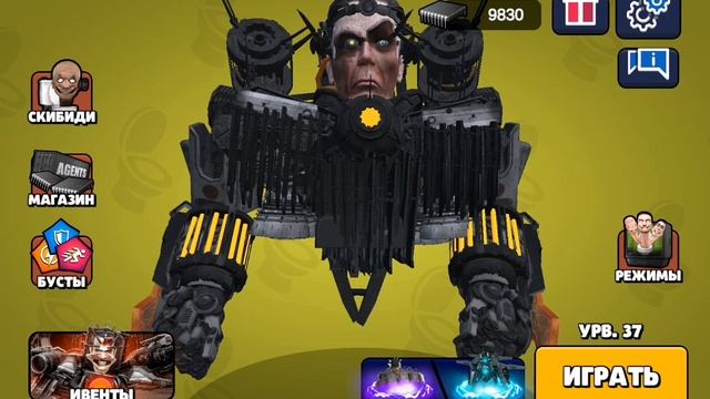 Toilet Agents смотреть онлайн