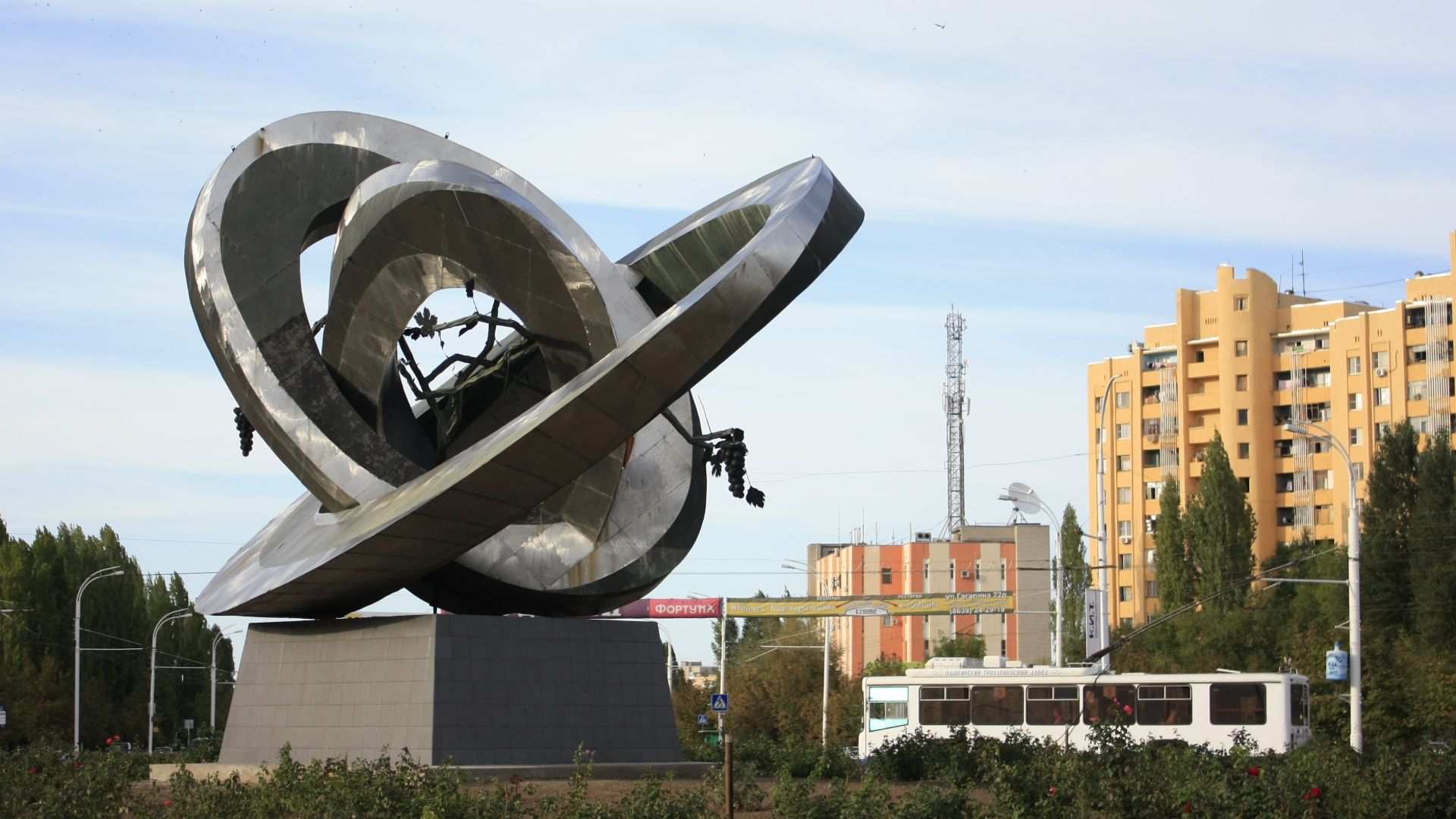 Волгодонск смотреть онлайн