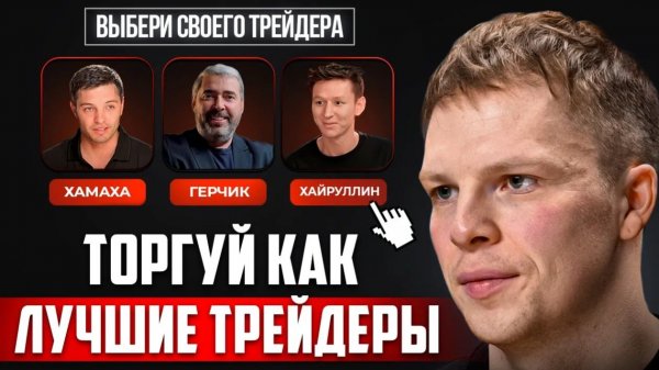 КРИПТОВАЛЮТА БАЙБИТ КРИПТОИНВЕСТИРОВАНИЕ / 加密貨幣 BYBIT 加密投資 / CRYPTO INVESTING BYBIT CRYPTOCURRENCY