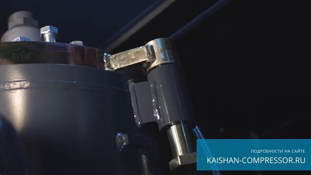 Kaishan. Удобство обслуживания