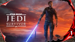 Star Wars Jedi: Survivor 🗡️ Начало игры #1 [2k60fps]