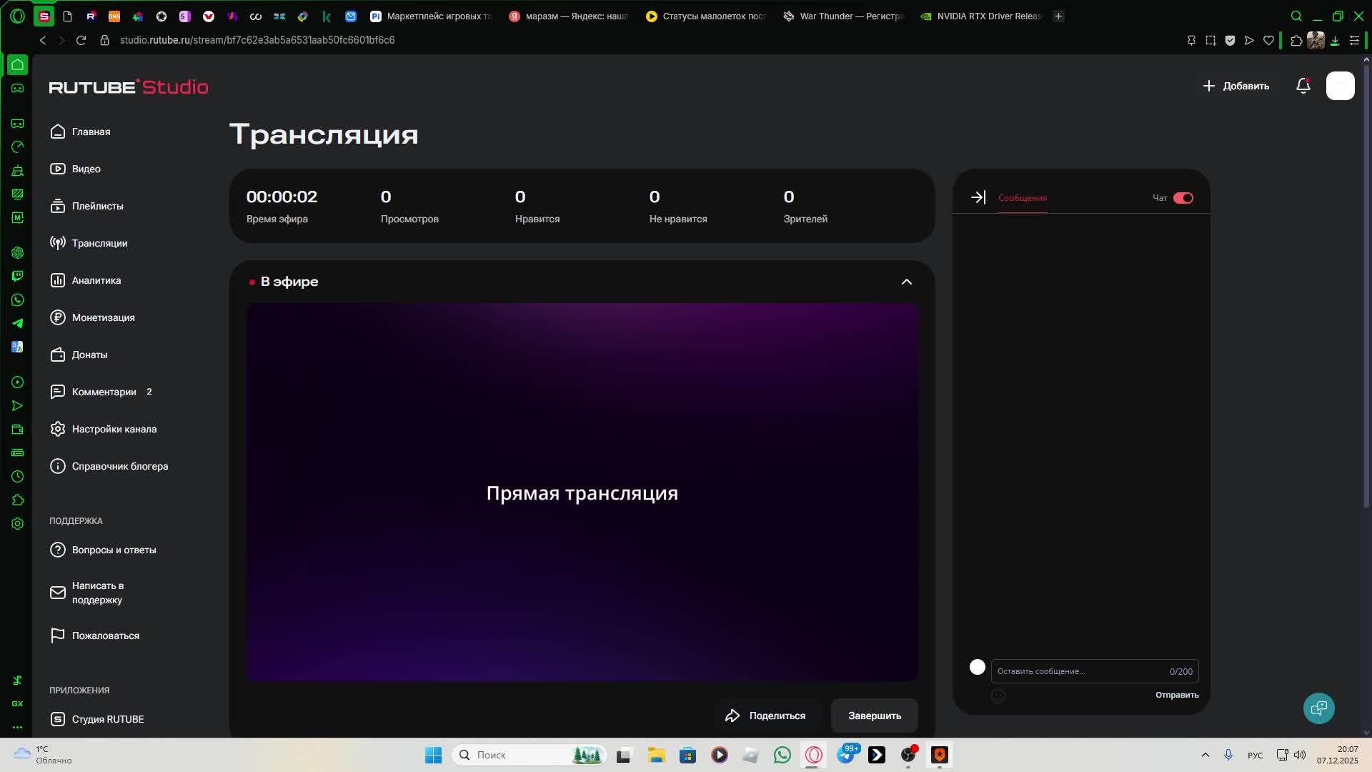 Играю в Мир Танков смотреть онлайн