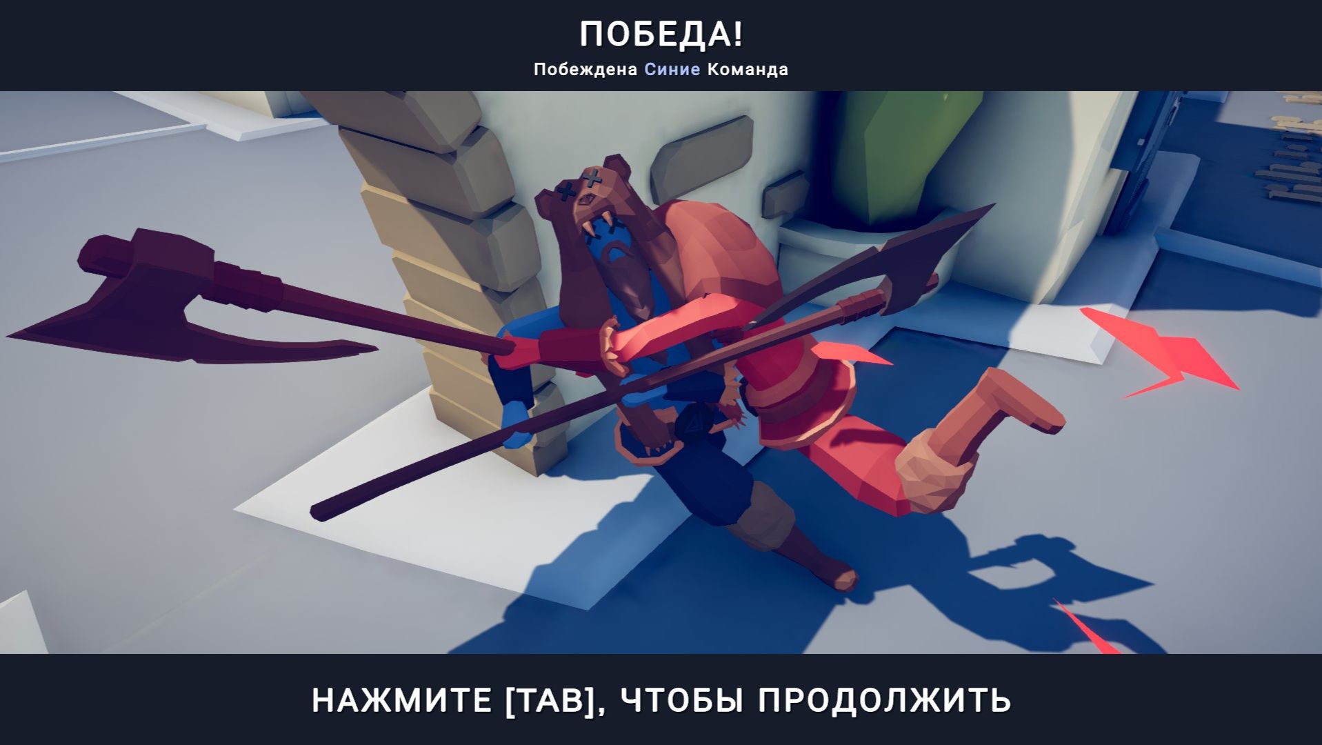 СМЕРТЕЛЬНОЕ ОБЬЯТИЕ Ϟ Totally Accurate Battle Simulator #3
