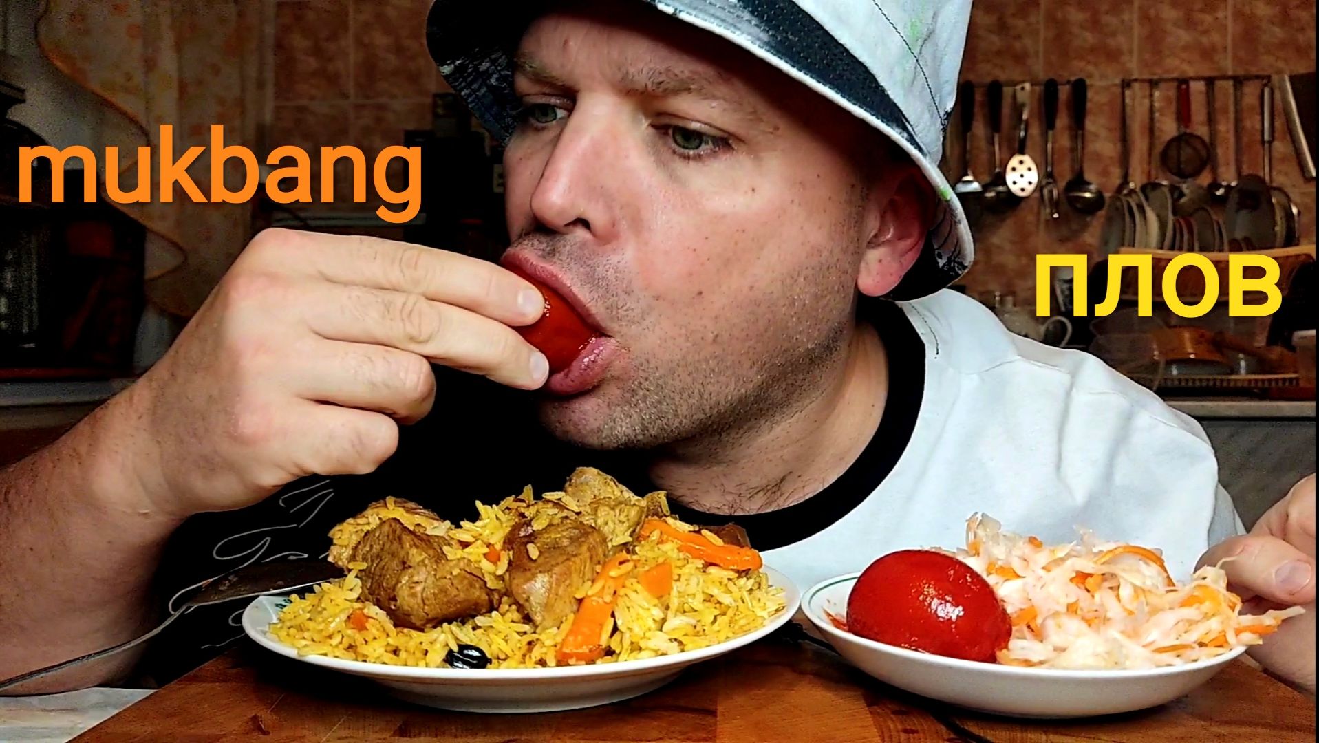 МУКБАНГ ПЛОВ из свинины/ОБЖОР квашеная капуста/еда на камеру смотреть онлайн