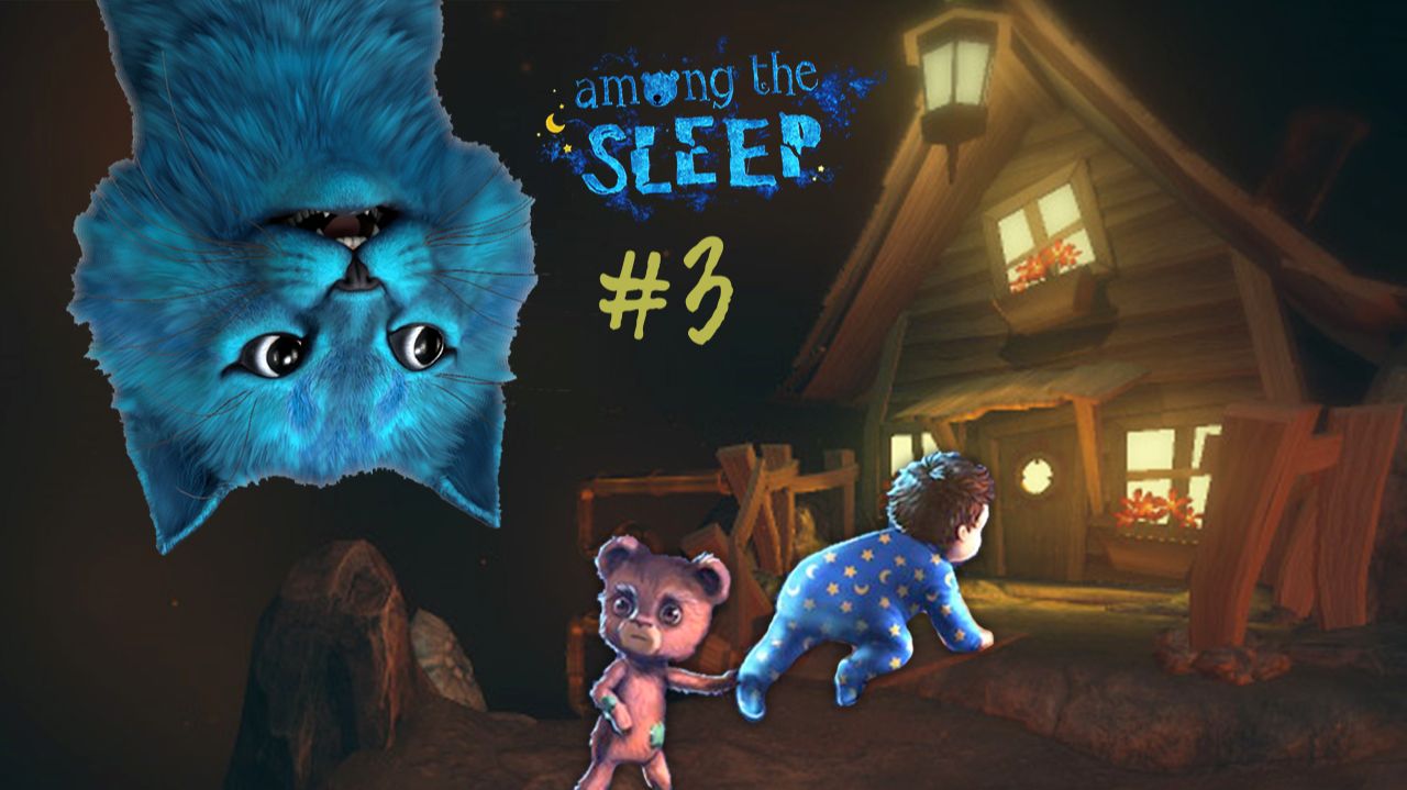 СИМУЛЯТОР МАЛЫША #3 Попали в ПОДЗЕМНЫЙ город Страшилка Among the sleep КОТЁНОК ЛАЙК играет в игру смотреть онлайн