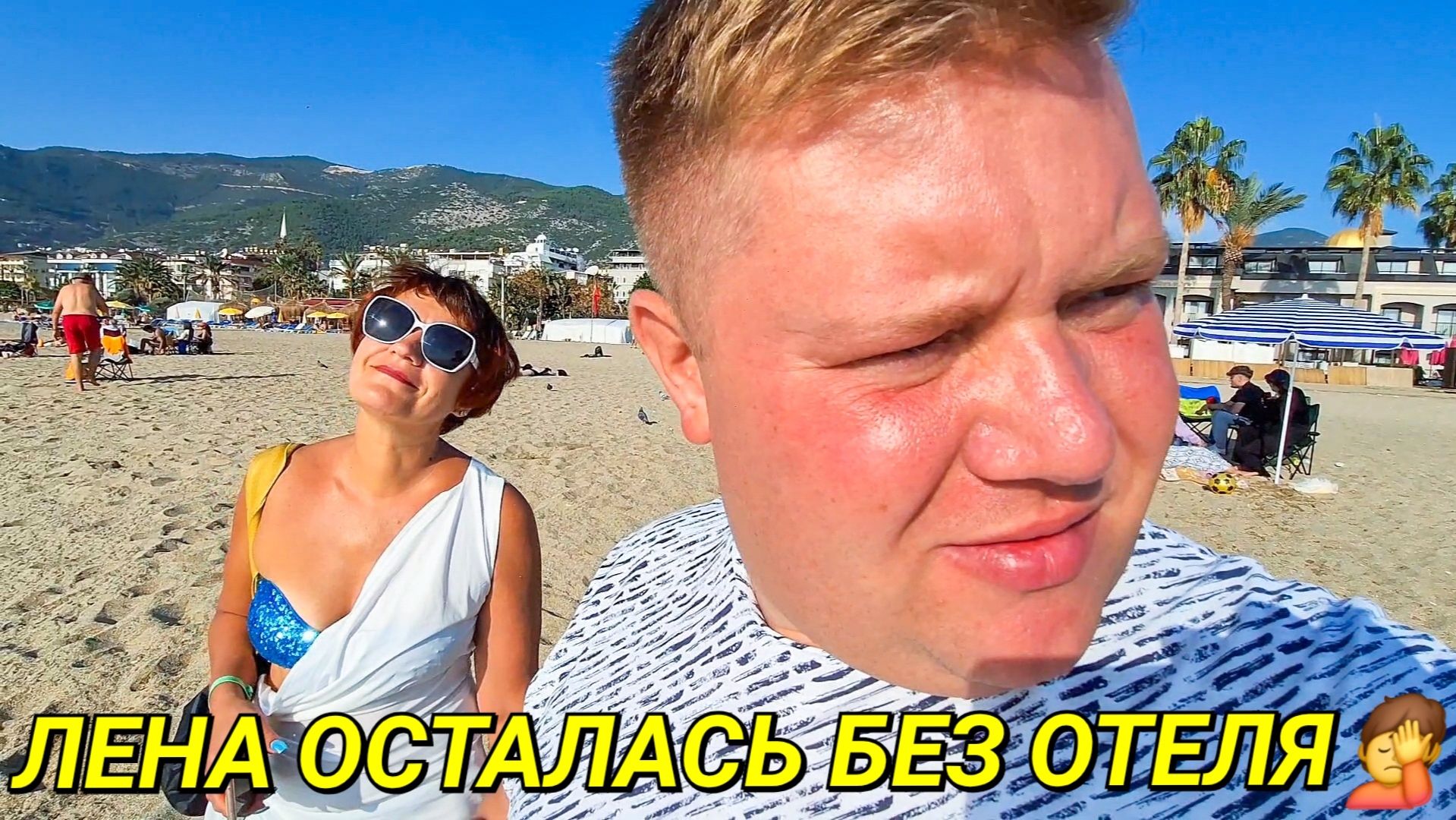 ВЛОГ ЛЕНКИНЫ @ElenaZybenkova ОБЕСЧАНИЯ КУДА И ЧТО ДЕЛАТЬ ДАЛЬШЕ смотреть онлайн