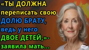Истории из жизни|ДОЛЯ... |Аудио рассказы|Аудиокниги слушать онлайн|Жизненные истории
