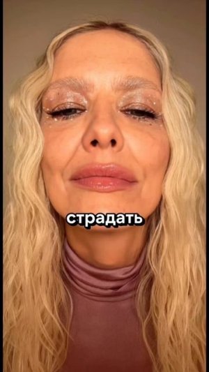 Чем закончится брак с пожилым? Жду тебя в закрытой группе,ссылка в описании #психология #отношения