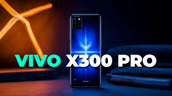 Смартфон Vivo X300 Pro. Стоит ли покупать?