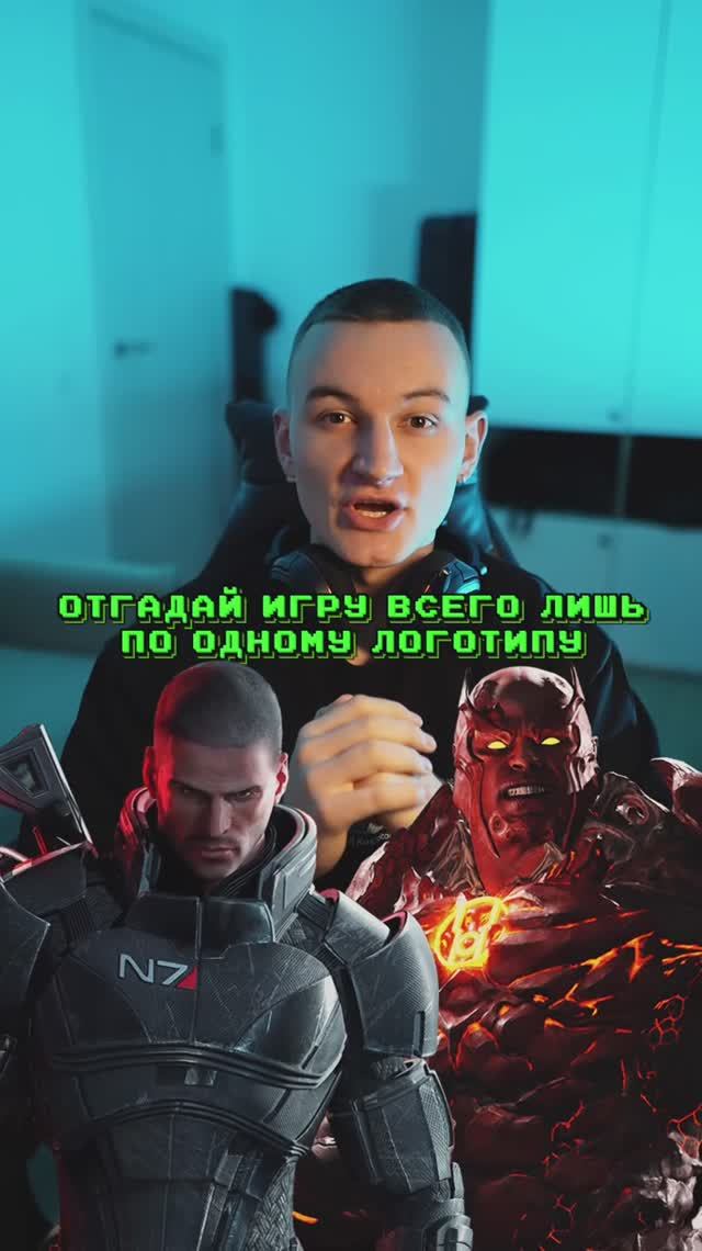 Игра на вечер🍅 смотреть онлайн