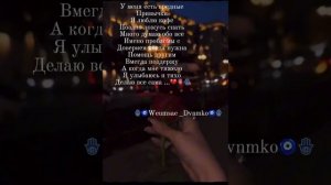 Цыганская песня душевная цитай ….🥀🫀💔