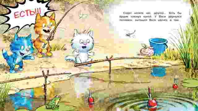 ✅Fisher Online ✅ Кто ходит в гости по утрам 🍯