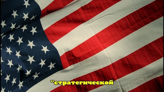 Хегсет: США не допустят вражеского оружия в Западном полушарии