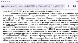 ОТВЕРГАЮ ХОТЕЛКИ НА 14 млн ООО "КРАСНОДАР-ВОДОКАНАЛ" - ЭТО ШИЗОФРЕНИЯ! 07.12.25