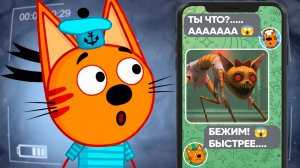 ЖУТКАЯ СЕРИЯ ТРИ КОТА! | Не ВКЛЮЧАЙ 😱