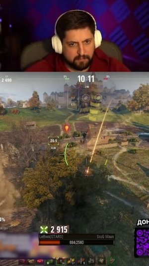 Twitch: LeBwa_BB | КОМУ НУЖЕН ЭТОТ ТАНК — ЛЕВША ТЕСТИРУЕТ ШТУГ МАУС ИЗ НОВОГОДНИХ КОРОБОК #левша