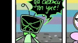 комикс мир денди 😃