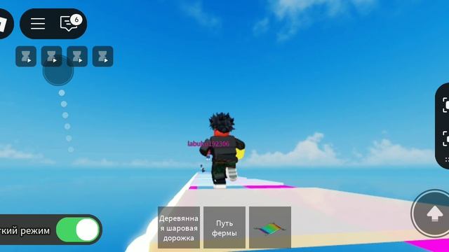 Roblox смотреть онлайн