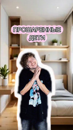 ДЕТИ 21 ВЕКА! КАК ОНИ ЭТО СДЕЛАЛИ?