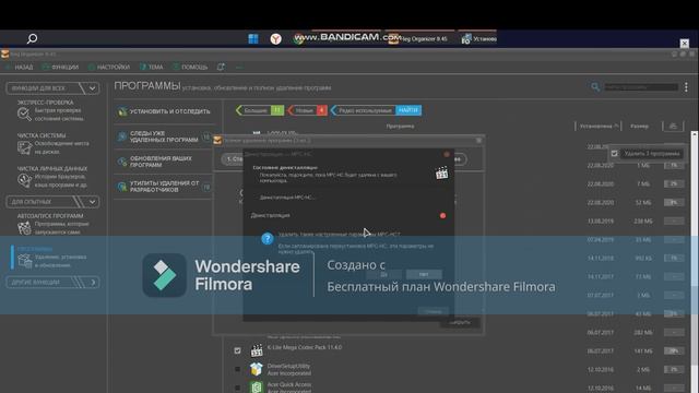 как переключаться между ПК смотреть онлайн