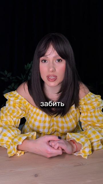 Полезное смотреть онлайн