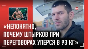 МОЛДАВСКИЙ перед супербоем: «Штырков и химия? Я буду на гречке!» / ТРЕНИРОВКА ПОД ПРИСМОТРОМ ФЕДОРА