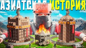 АЗИАТСКАЯ ИСТОРИЯ! КИТАЙЦЫ РЕЙДИЛИ МЕНЯ КАЖДЫЕ 24 ЧАСА