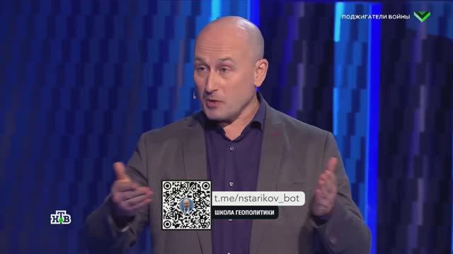 Глобалисты тянут время, мешая мирному плану Трампа смотреть онлайн