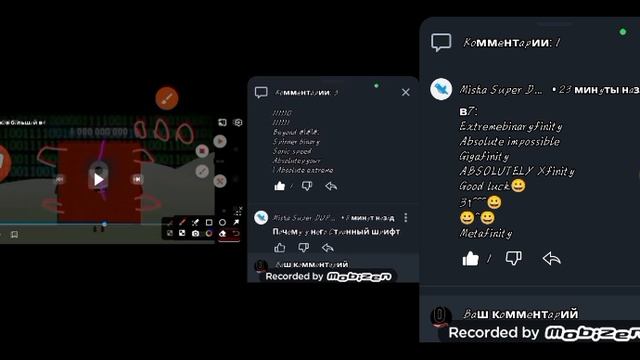 binaryblocks big v7 смотреть онлайн