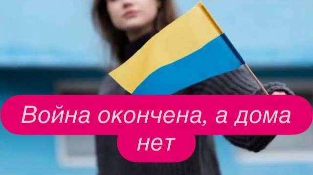 Честный ответ украинки, почему она не вернется на Украину. #новости #беженцыизукраины смотреть онлайн