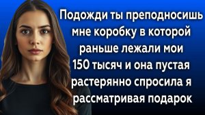 Истории из жизни|Растерянно спросила|Аудио рассказы|Аудиокниги слушать онлайн|Жизненные истории