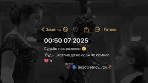 цыганская песня 2025 ✨прощай 🕊️дорогая 🥺💔 Руслан Добрый тири дума тути цэрэ  и тебе на плечи ✨