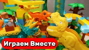 КОНСТРУКТОР МАРБЛ И ЛЕГО С ГОРКАМИ И ДИНОЗАВРАМИ ДЛЯ ДЕТЕЙ 🟢 АСМР РАЗВИВАЮЩИЙ КОНСТРУКТОР