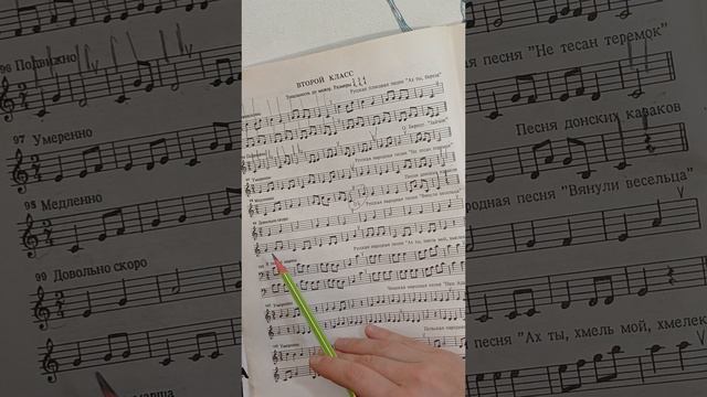 No99 Калмыков, Фридкин Сольфеджио одноголосие смотреть онлайн