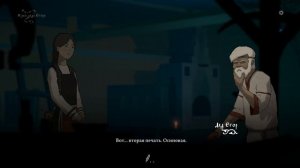 Чёрная книга: серия 1 (Святая)