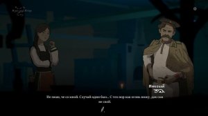 Чёрная книга: серия 3 (Святая)