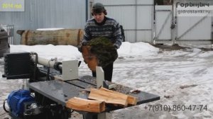 Дровокол Горыныч 9Т-(720p30)