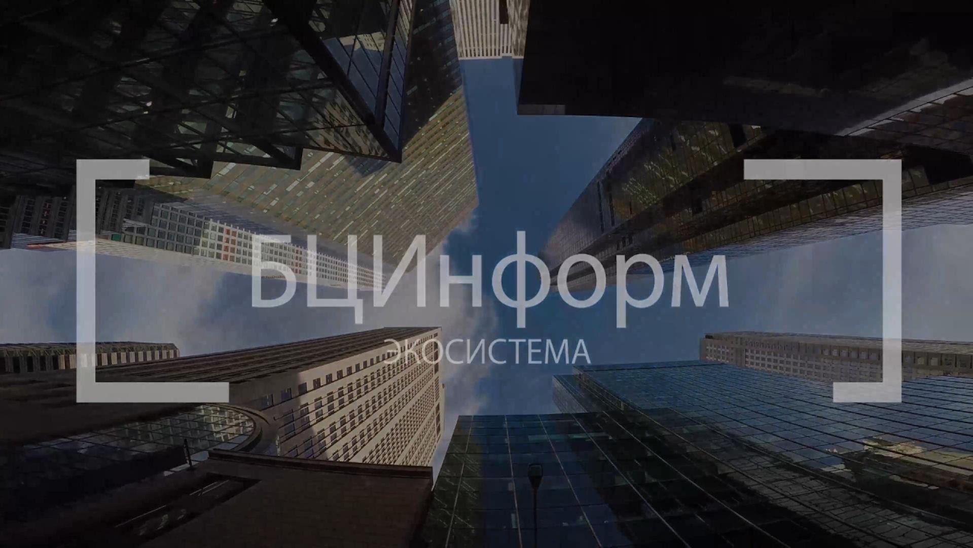 ОНЛАЙН ВСТРЕЧА. нарезка 06.12.25