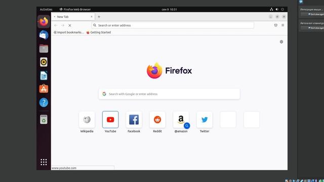 Linux Ubuntu on VirtualBox смотреть онлайн